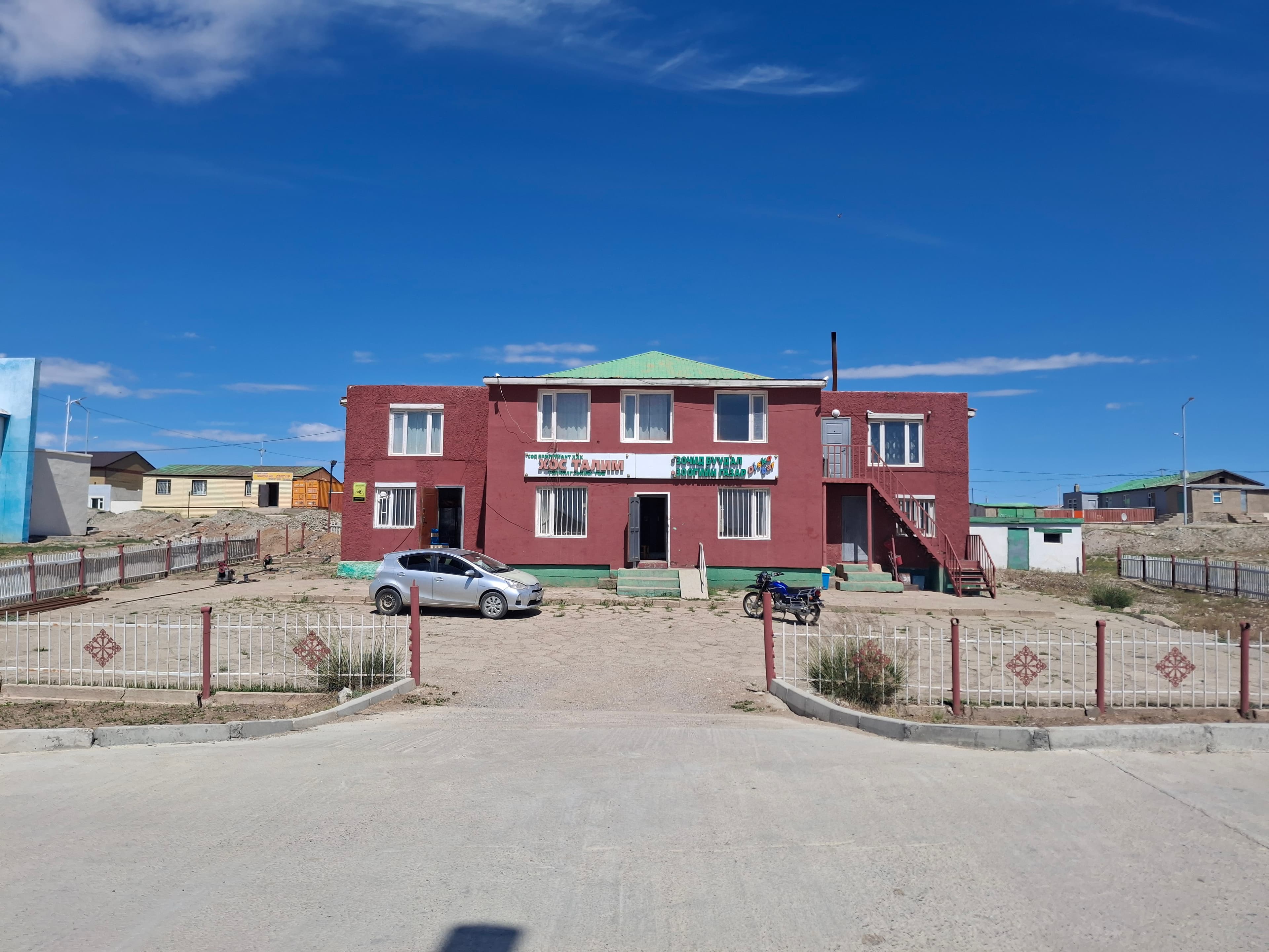 Содбриллиант ХХК