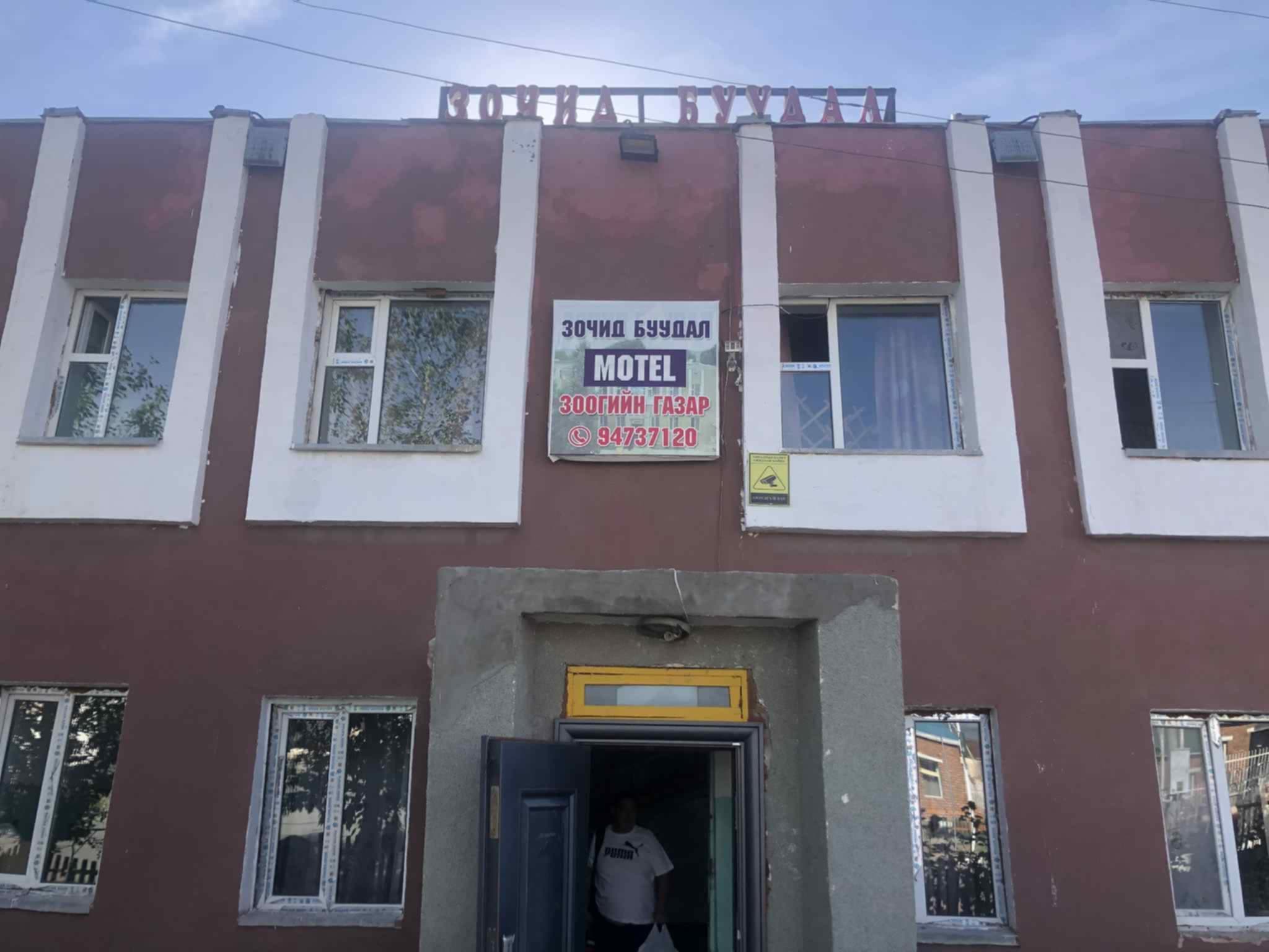 сутай сирвес