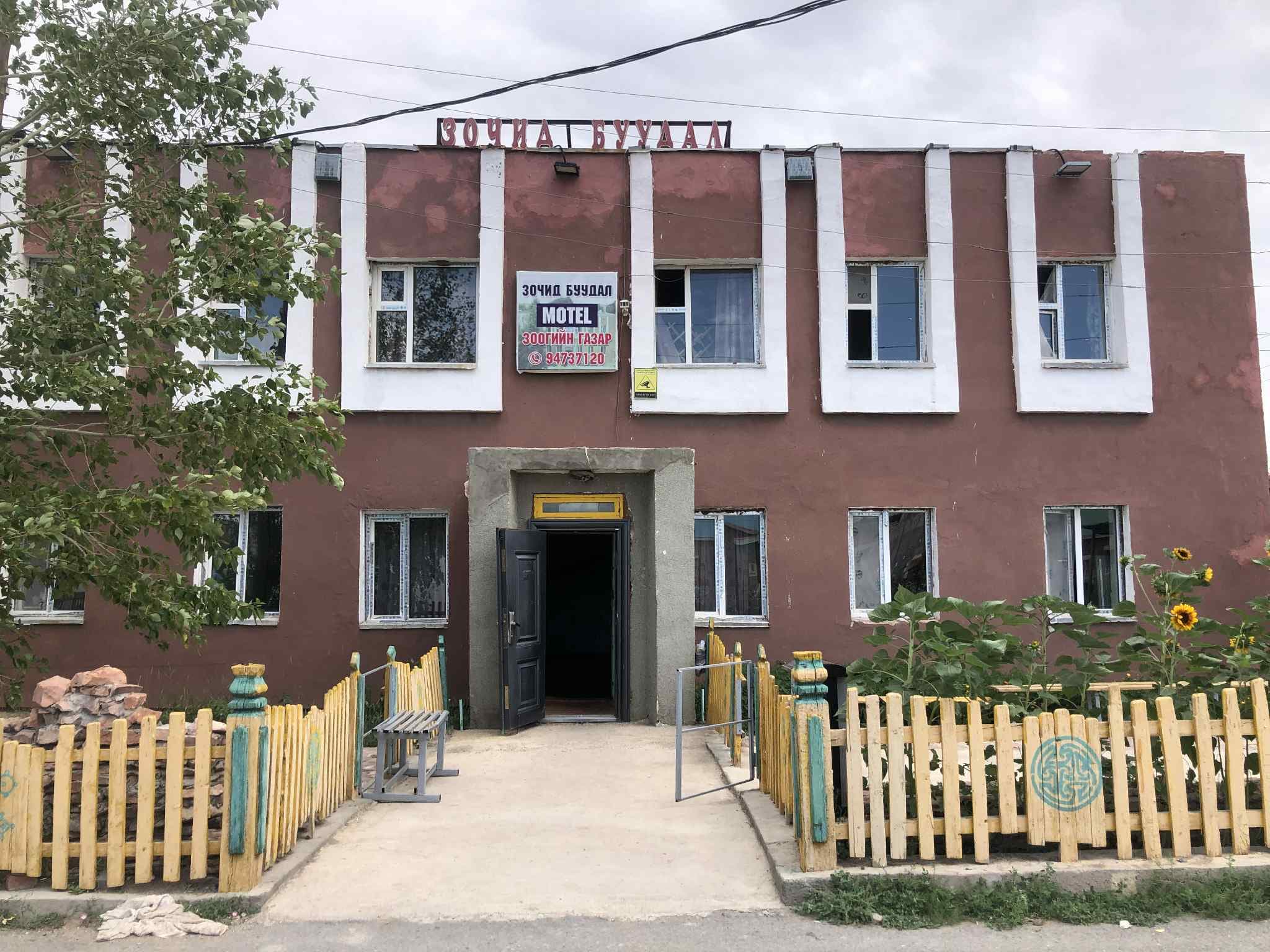 сутай сервис