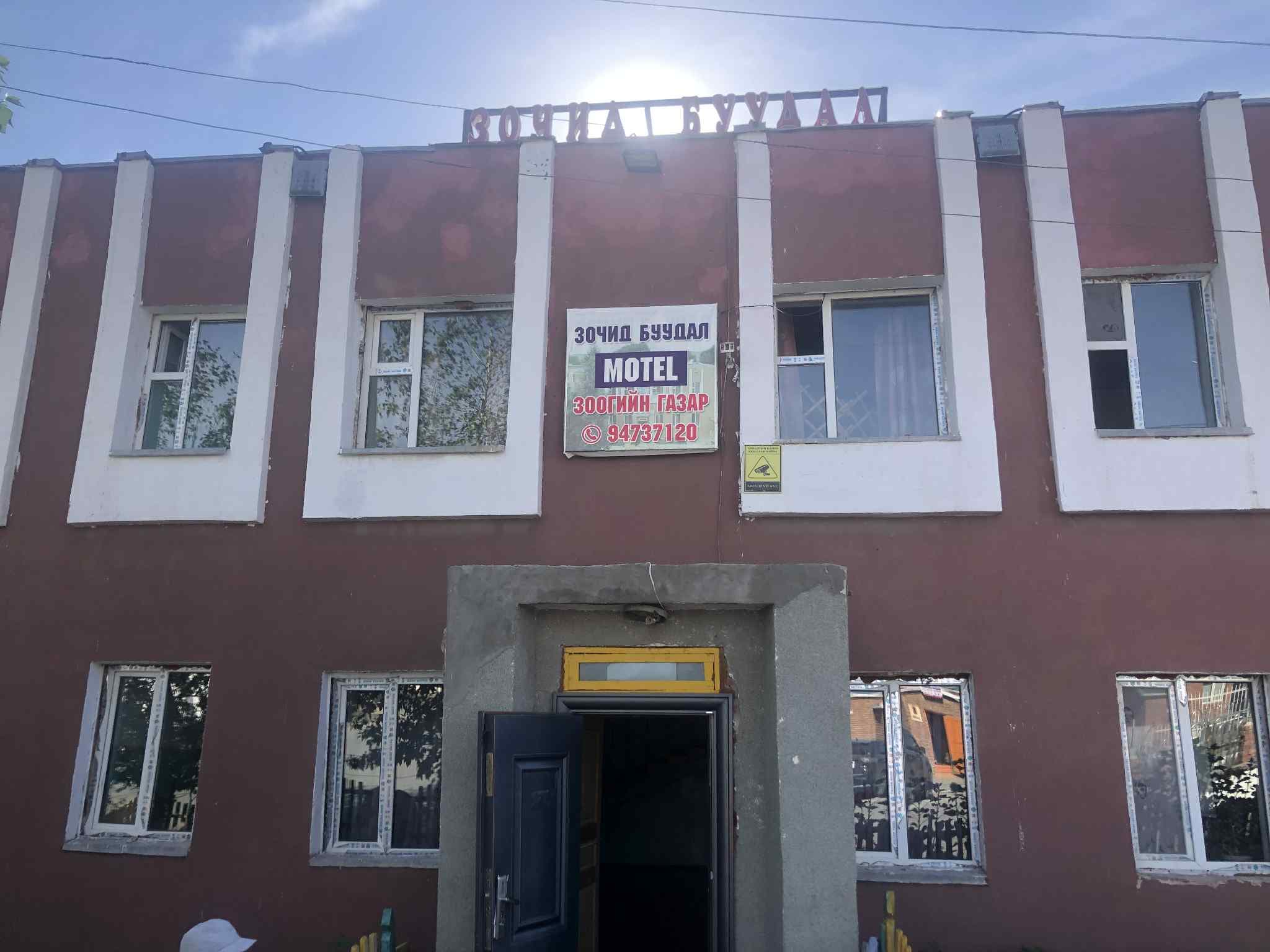 сутай сервис 2