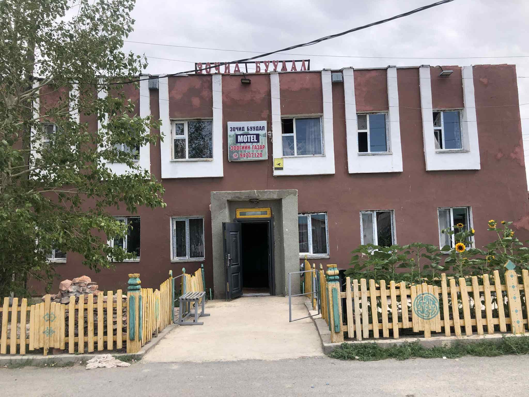 сутай сервис 3
