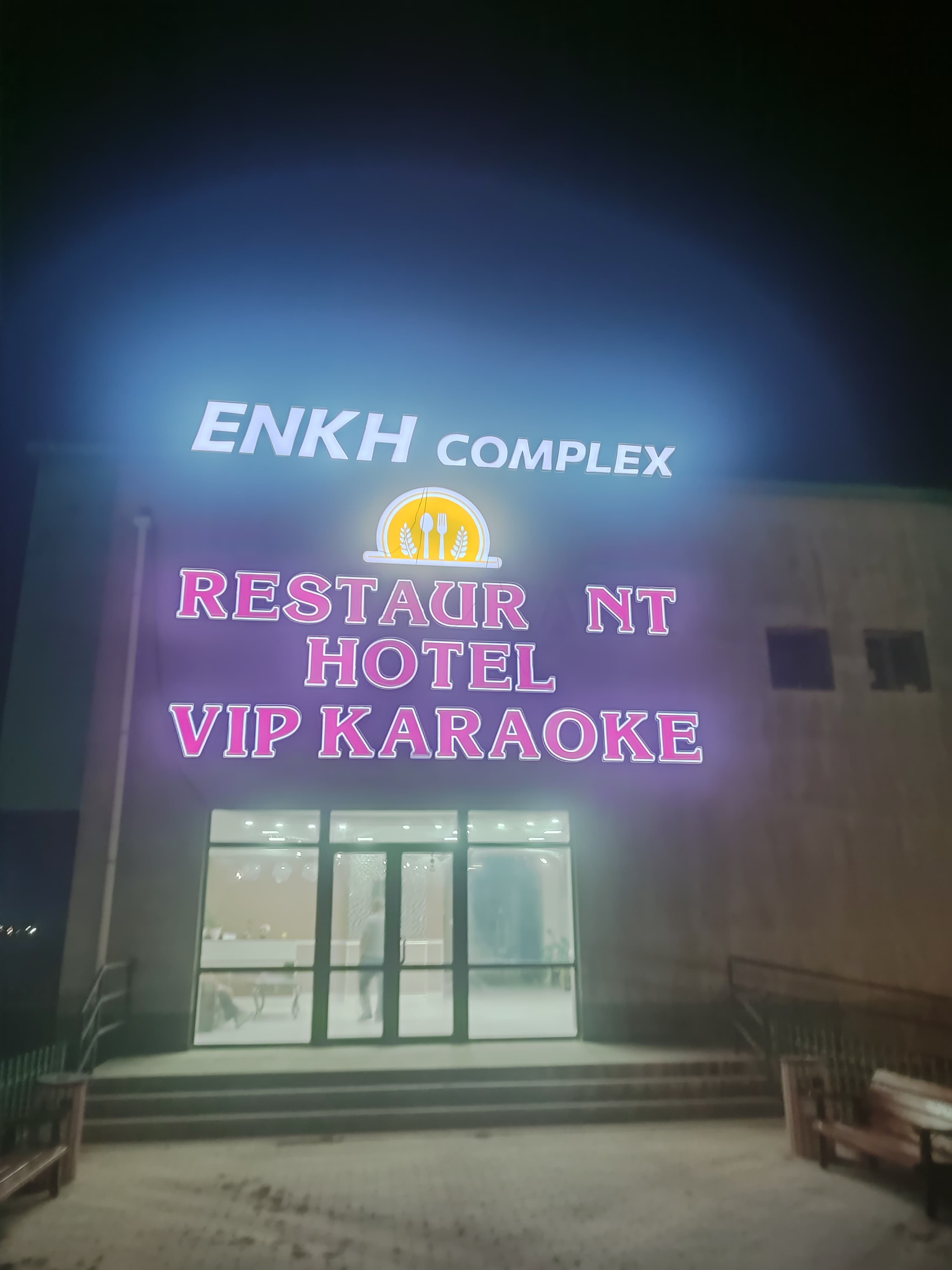 ENKH complex