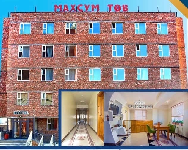 Махсум Центр