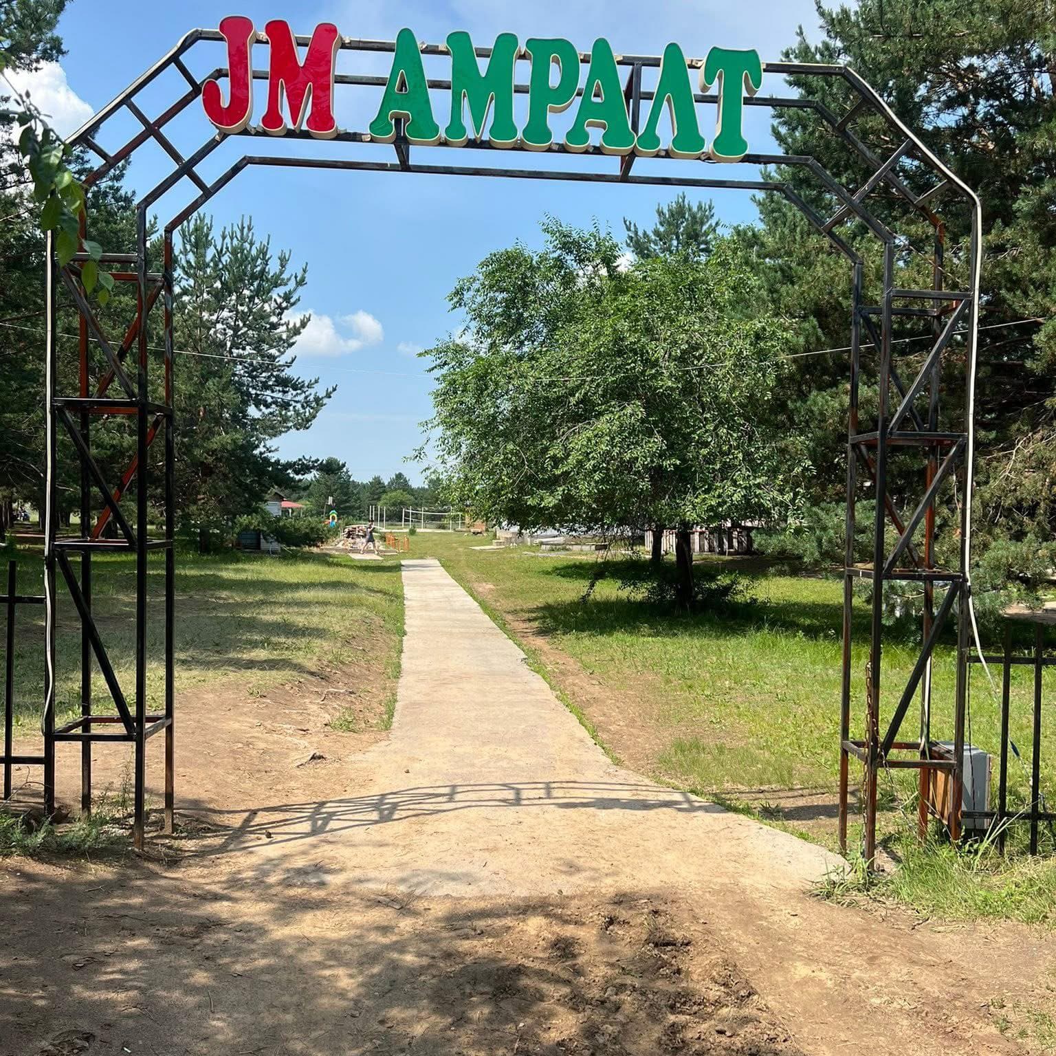 Хонгорхалиут ХХК