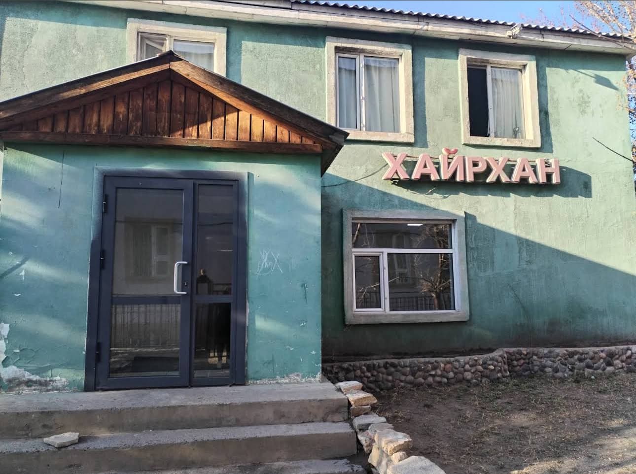 Болорхундага