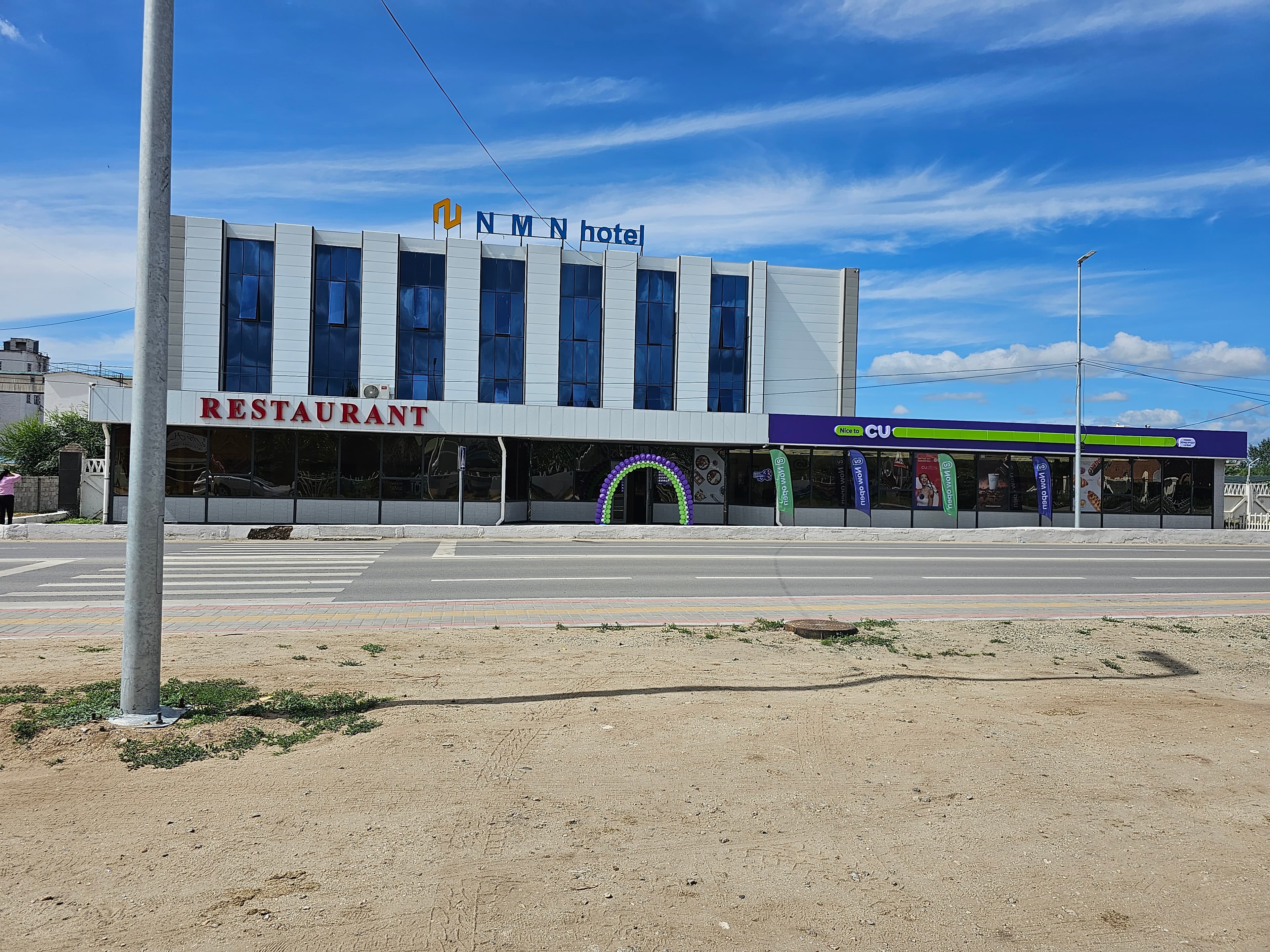 Argangat