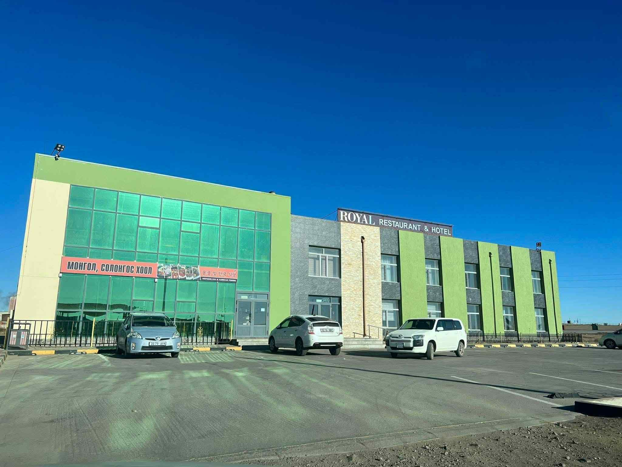 Зайрмагтайн булаг ХХК