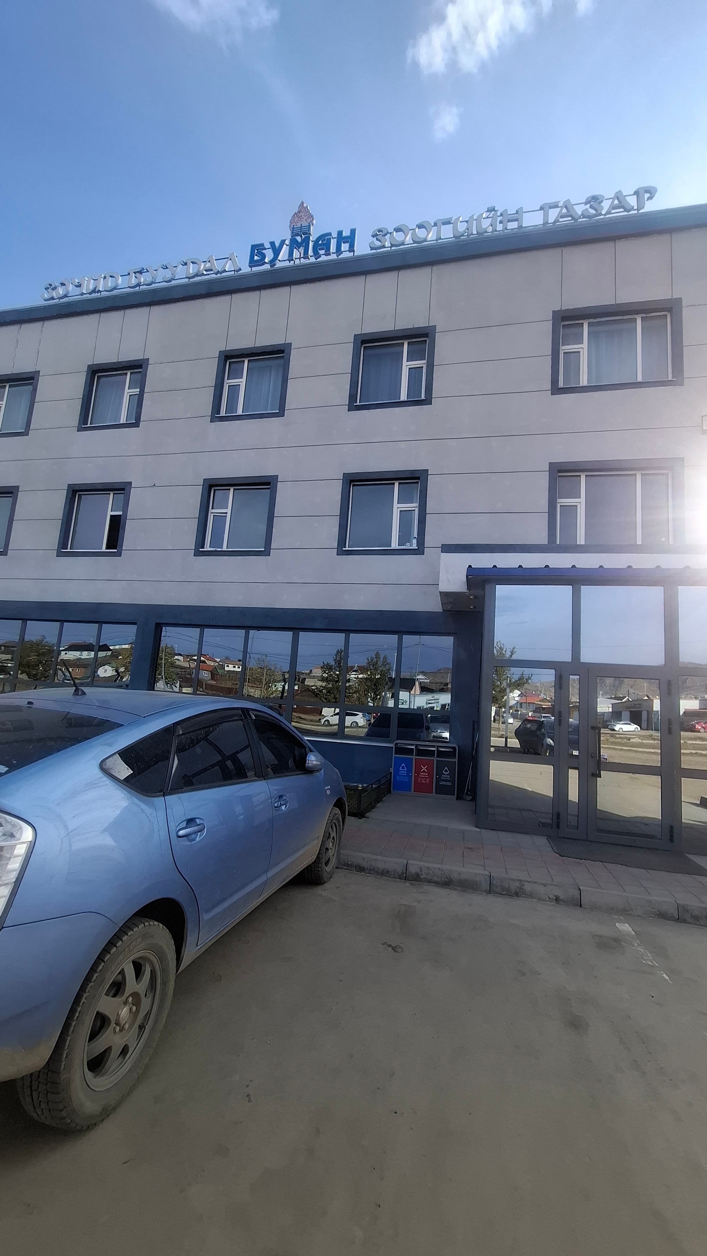 Буянттовгор хайрхан ххк