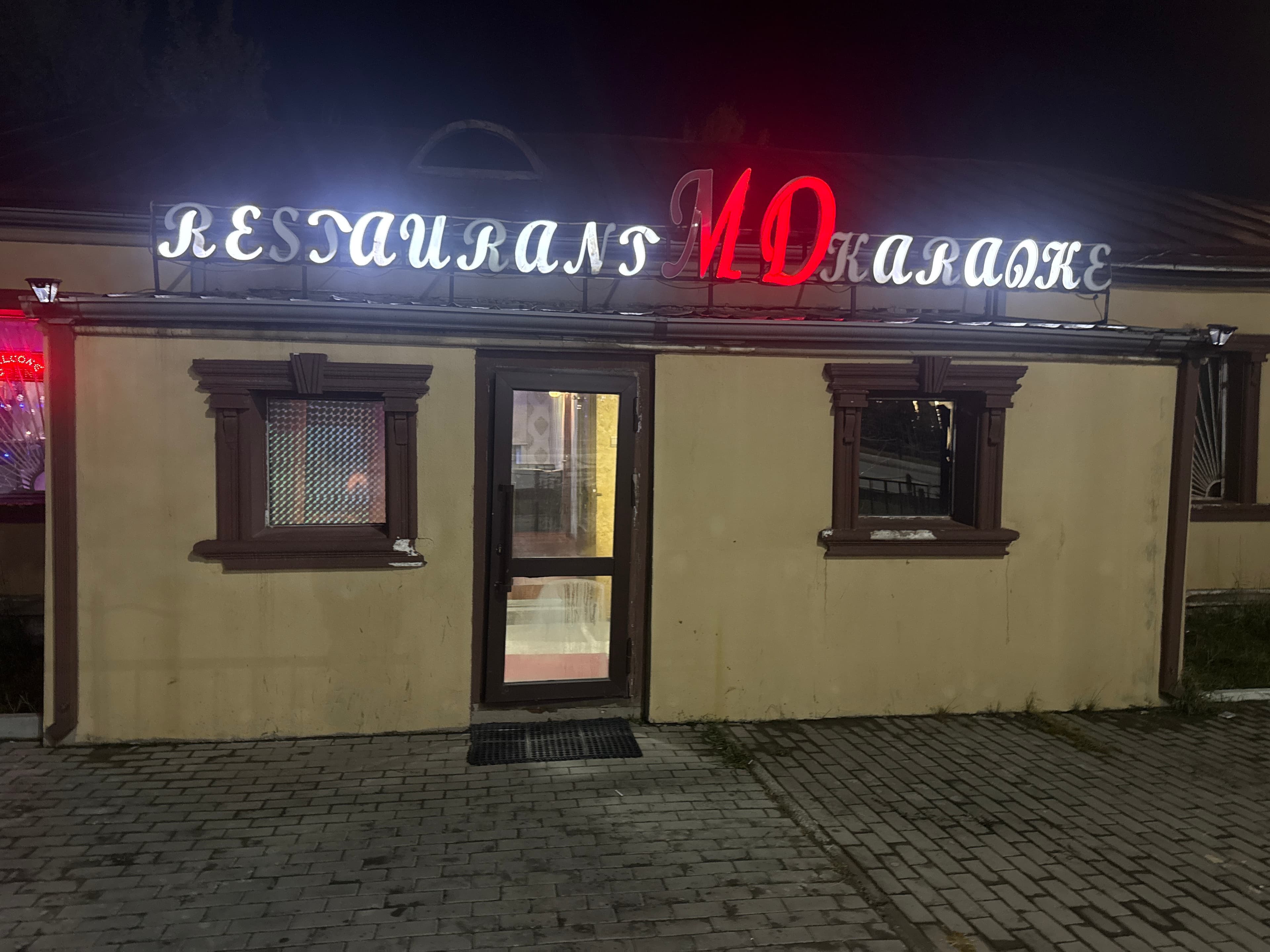 Э.Туяацэцэг