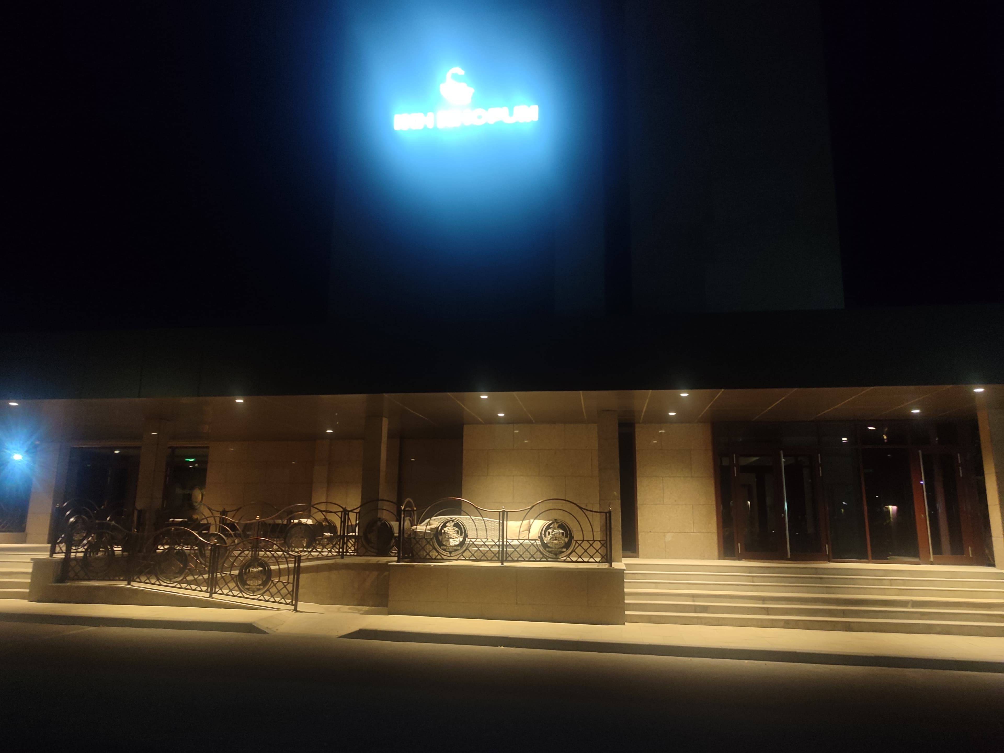 IKh khorum hotel