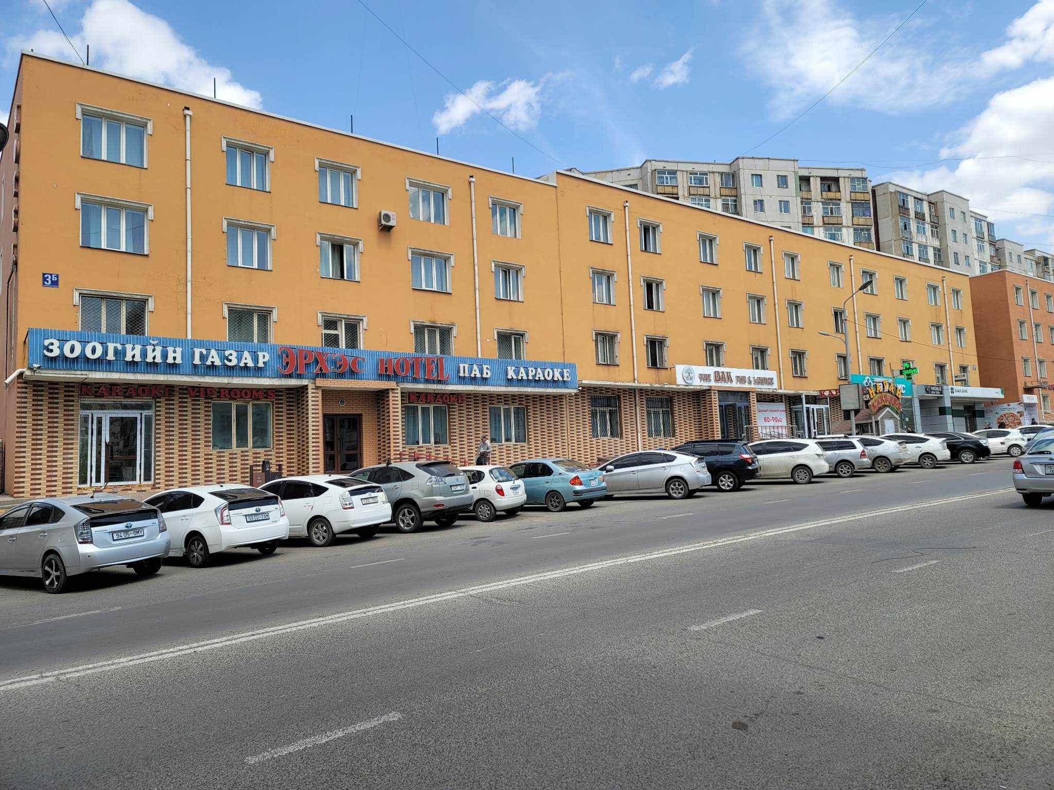Алтаннаран трейд ХХК